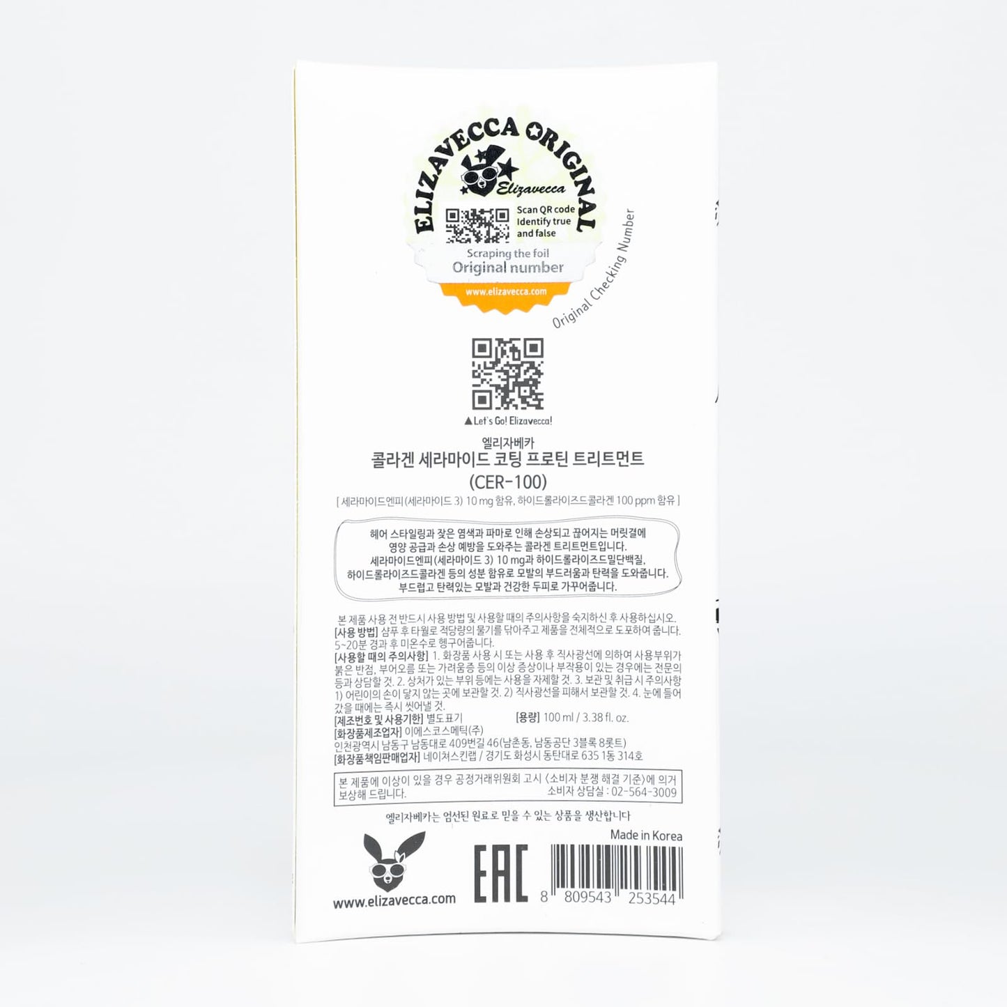 Back of Elizavecca Cer-100 bottle showing product information