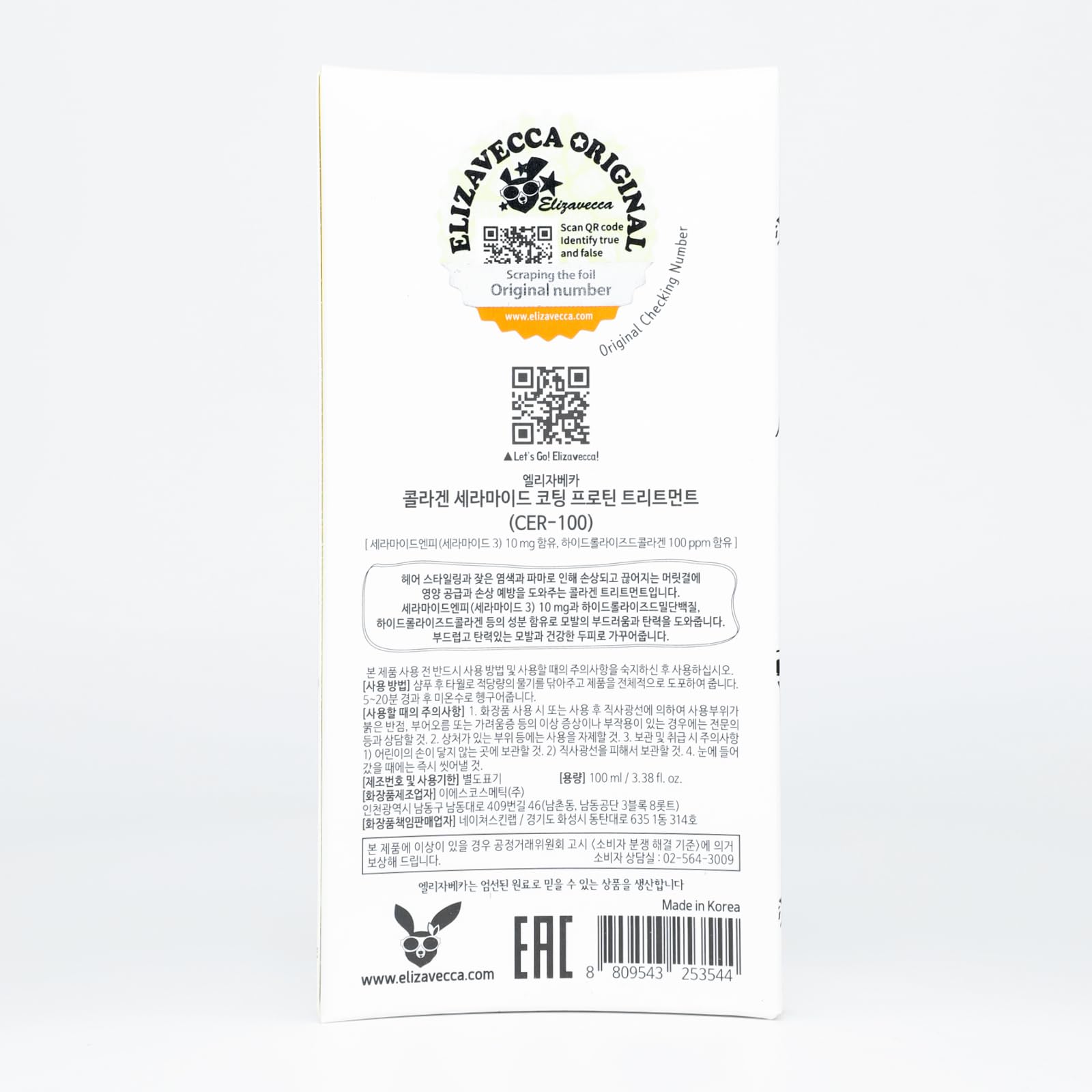 Back of Elizavecca Cer-100 bottle showing product information