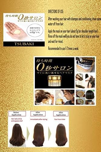 Shiseido Tsubaki Premium Hair Mask luxury Japanese hair care jar