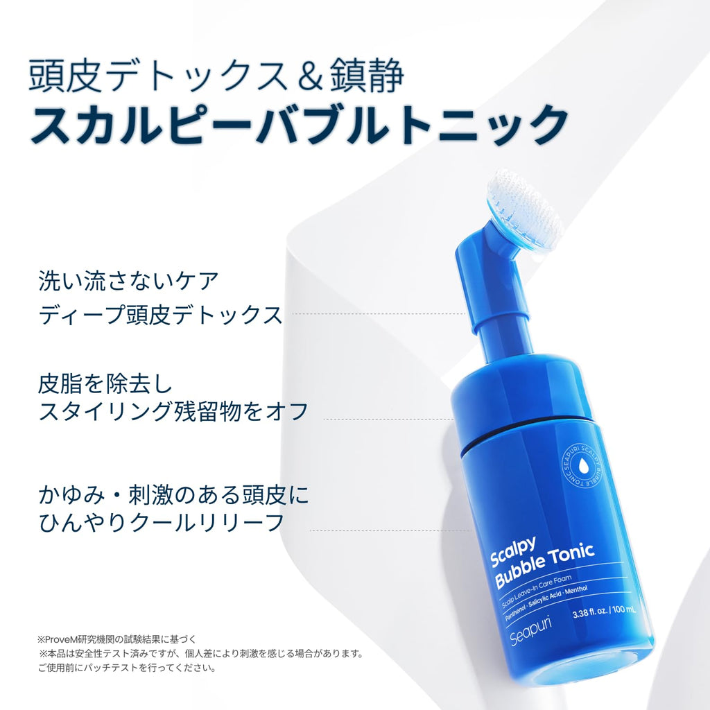 Seapuri bubble tonic integrated silicone brush applicator close up