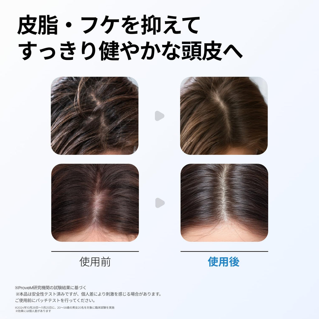 Seapuri scalp tonic micro bubble foam texture demonstration