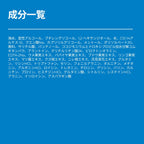Seapuri scalp exfoliating foam back label ingredients and instructions