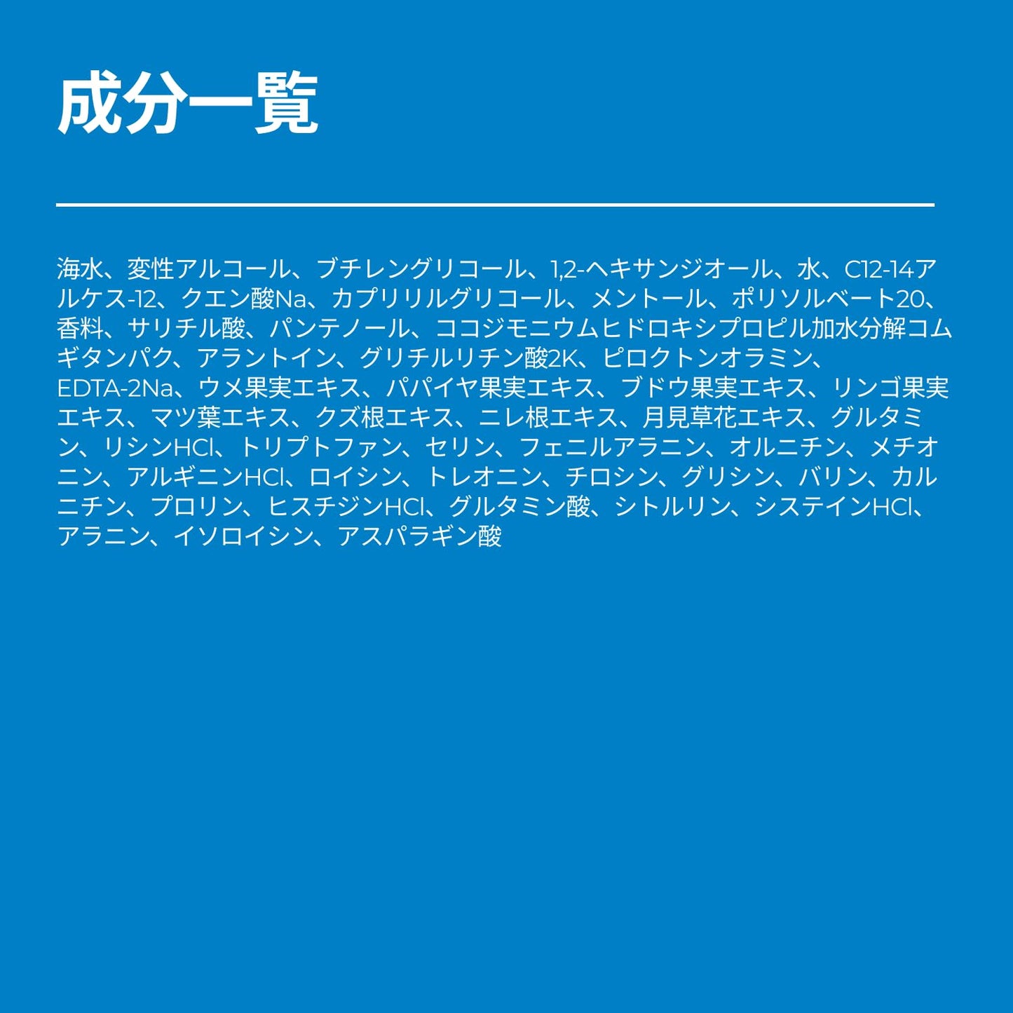 Lifestyle shot of Seapuri Scalpy Bubble Tonic
