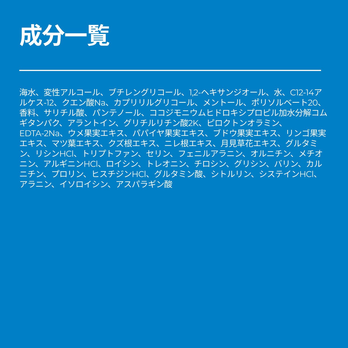Seapuri scalp exfoliating foam back label ingredients and instructions
