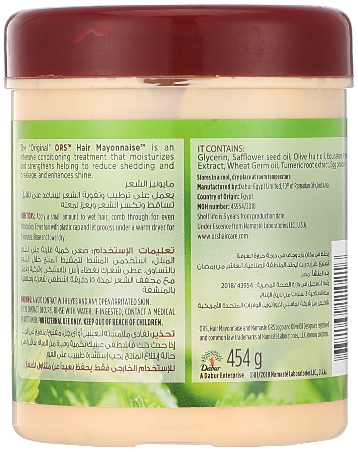 ORS Hair Mayonnaise with Nettle Leaf and Horsetail Extract packaging