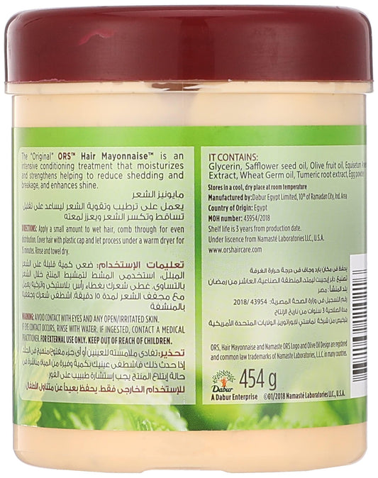 ORS Hair Mayonnaise with Nettle Leaf and Horsetail Extract packaging