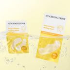 Sungboon Editor Deep Collagen Melting Patch ingredient highlights and packaging