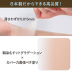 Classe Tattoo Cover Up Patch waterproof test in water