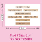 Classe Seal Concealer ultra thin 0.015mm profile demonstration