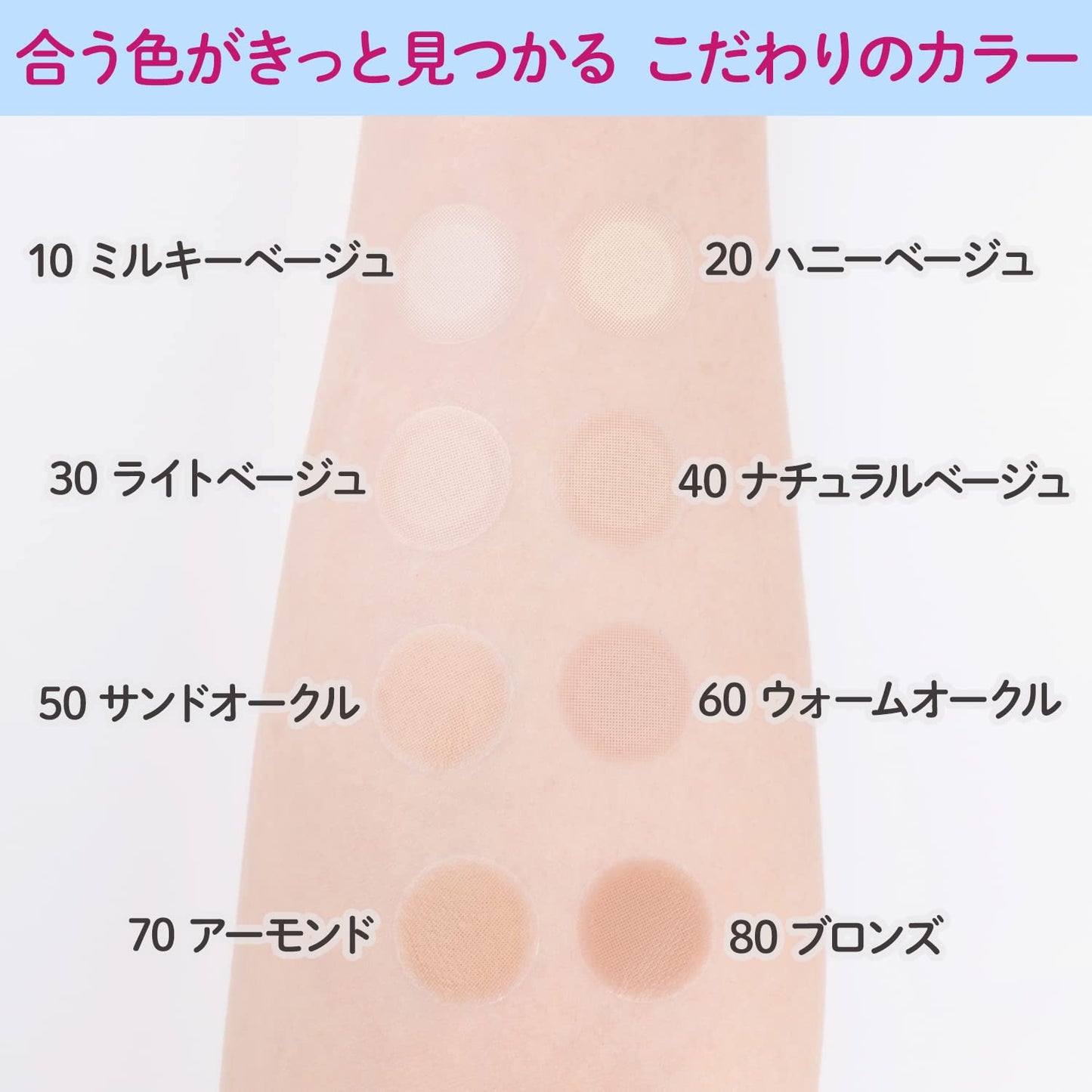 Waterproof tattoo cover up tape by Classe showing matte finish