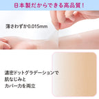 Classe Seal Concealer skin blending demonstration