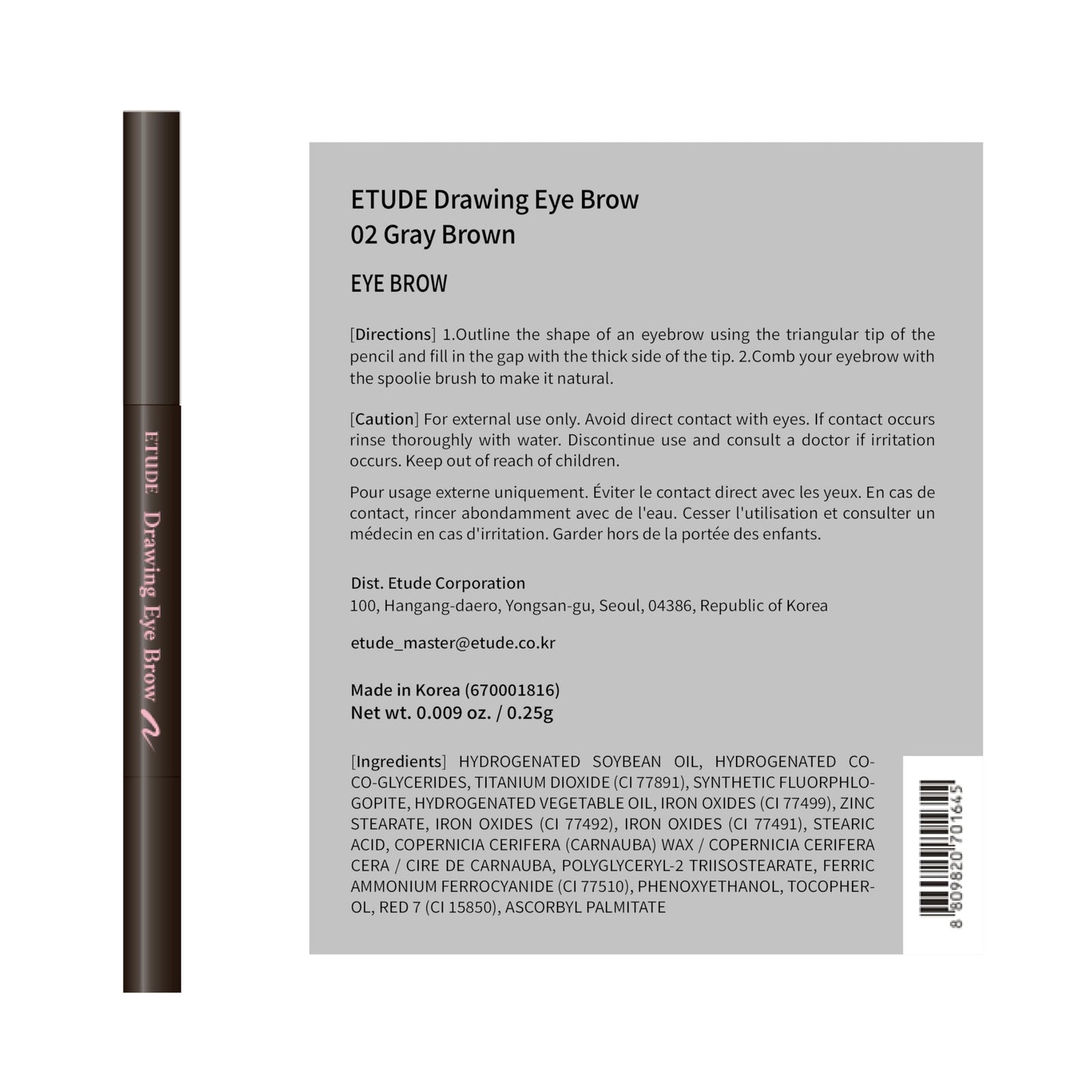 Etude authentic imported eyebrow pencil showing the complete product overview from the front.