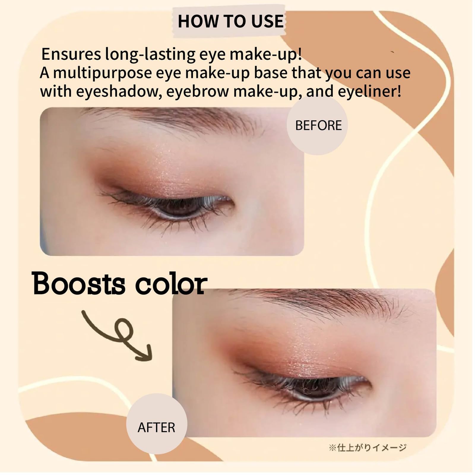 Smudge resistant and fade proof multipurpose eye makeup base cream texture