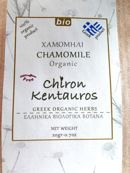 Terra Greek Mount Pelion bio herbal tea packaging illustrating non GMO health benefits