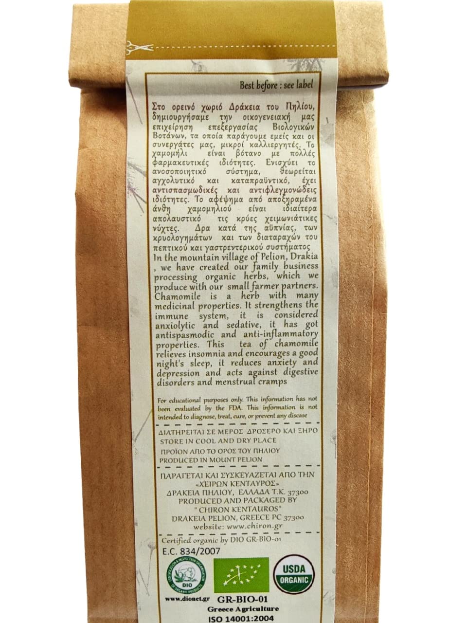 Terra Greek loose leaf chamomile tea showing pure dried babunah flowers for stress relief