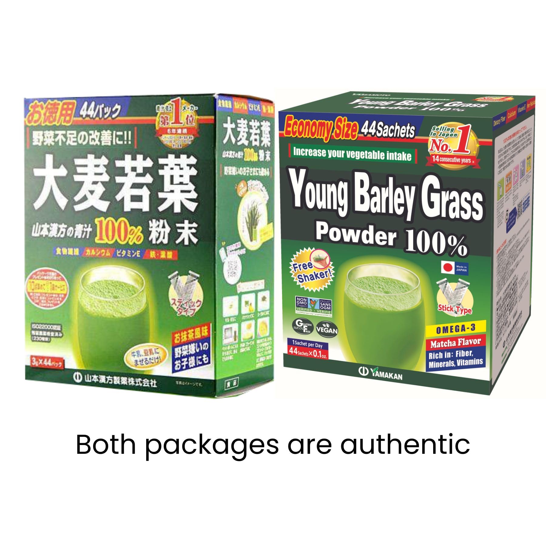 Yamamoto Kanpoh green juice powder sachet layout displaying 44 individual sticks for daily wellness.