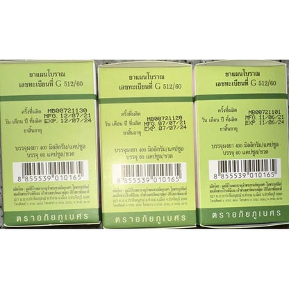 Authentic Abhaibhubejhr Andrographis paniculata dietary supplement bottles grouped together