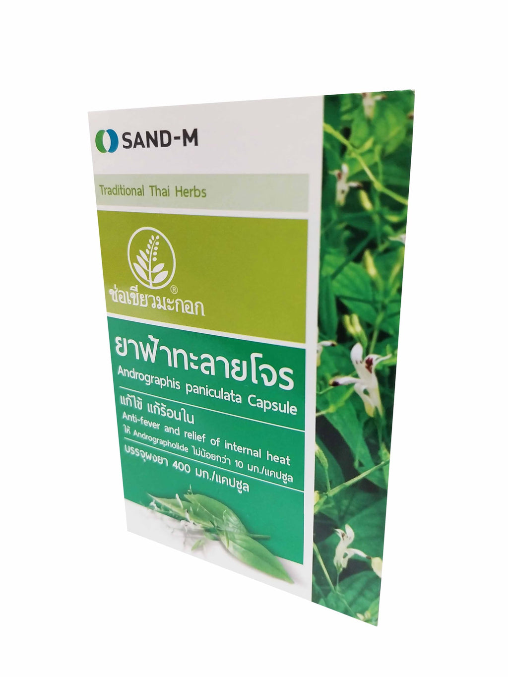 Close up view of authentic imported SANDM capsule blister pack sheets