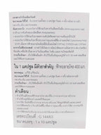 Side label view displaying ingredients and instructions for Andrographis Paniculata capsules
