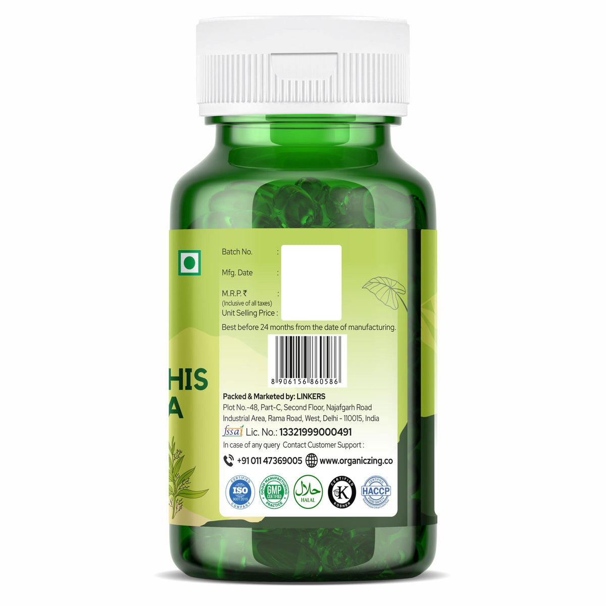 Side angle view of Organic Zing vegan and gluten free herbal immunity capsules