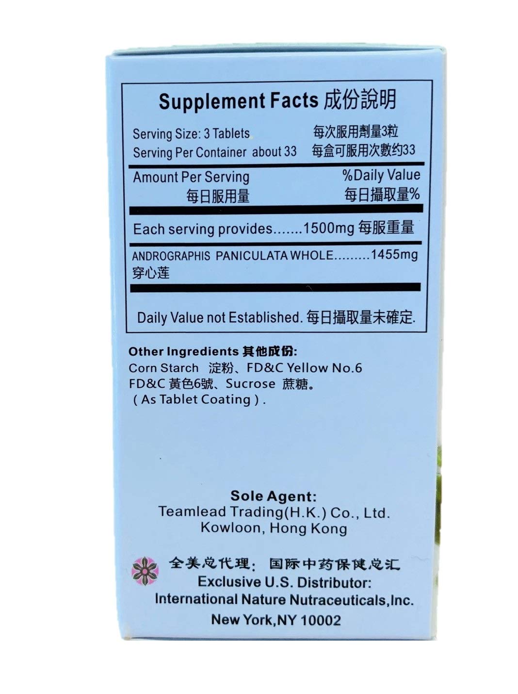 Health Herbal Andrographis paniculata 500mg dietary supplement side label showing GMP certification details