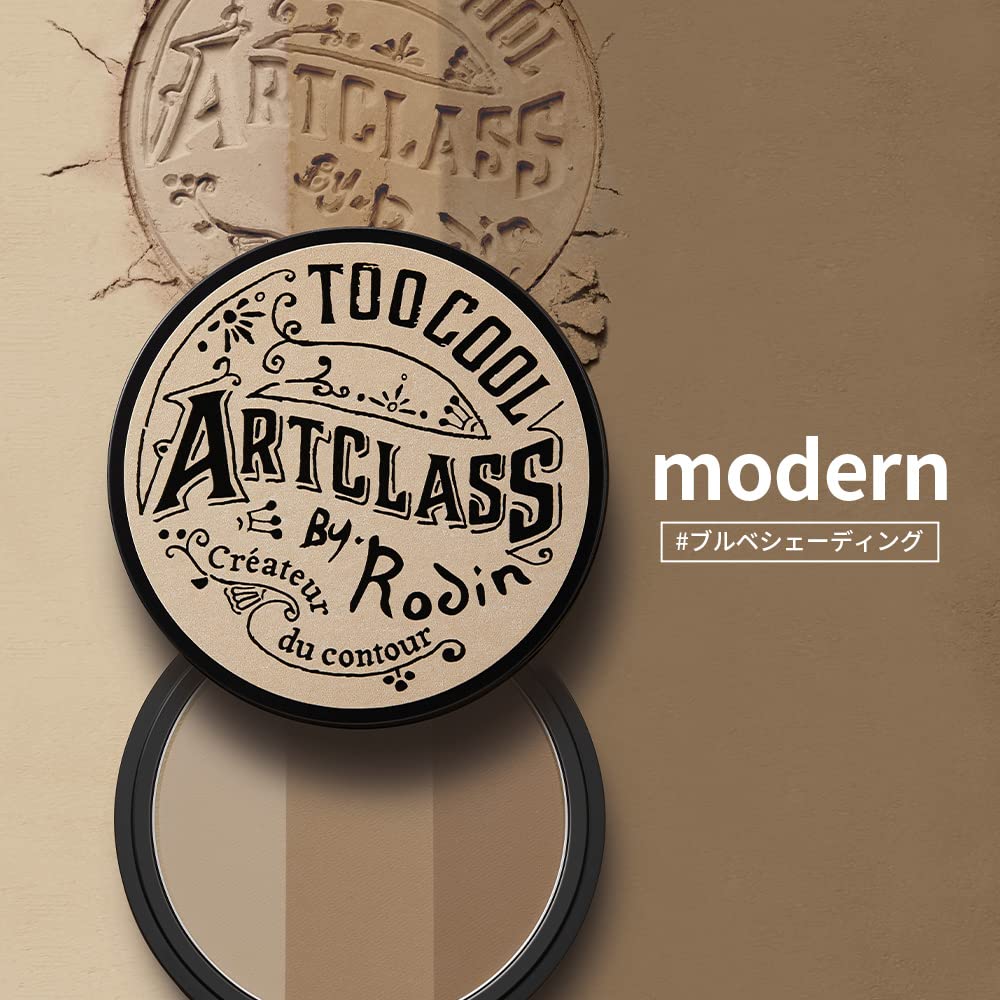 Too Cool For School Artclass By Rodin Shading Master modern shade color swatch