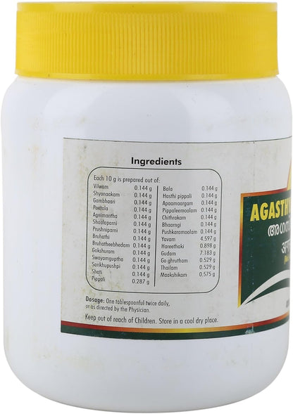 Five hundred grams jar of traditional Nagarjuna Agasthya Rasayanam for lung health and immunity