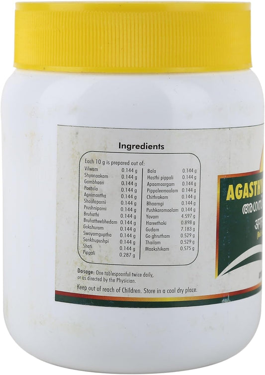 Five hundred grams jar of traditional Nagarjuna Agasthya Rasayanam for lung health and immunity