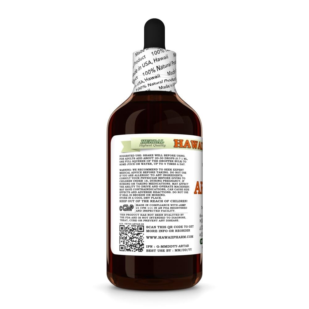 Hawaii Pharm Arjuna non GMO herbal glycerite drops ingredients list view
