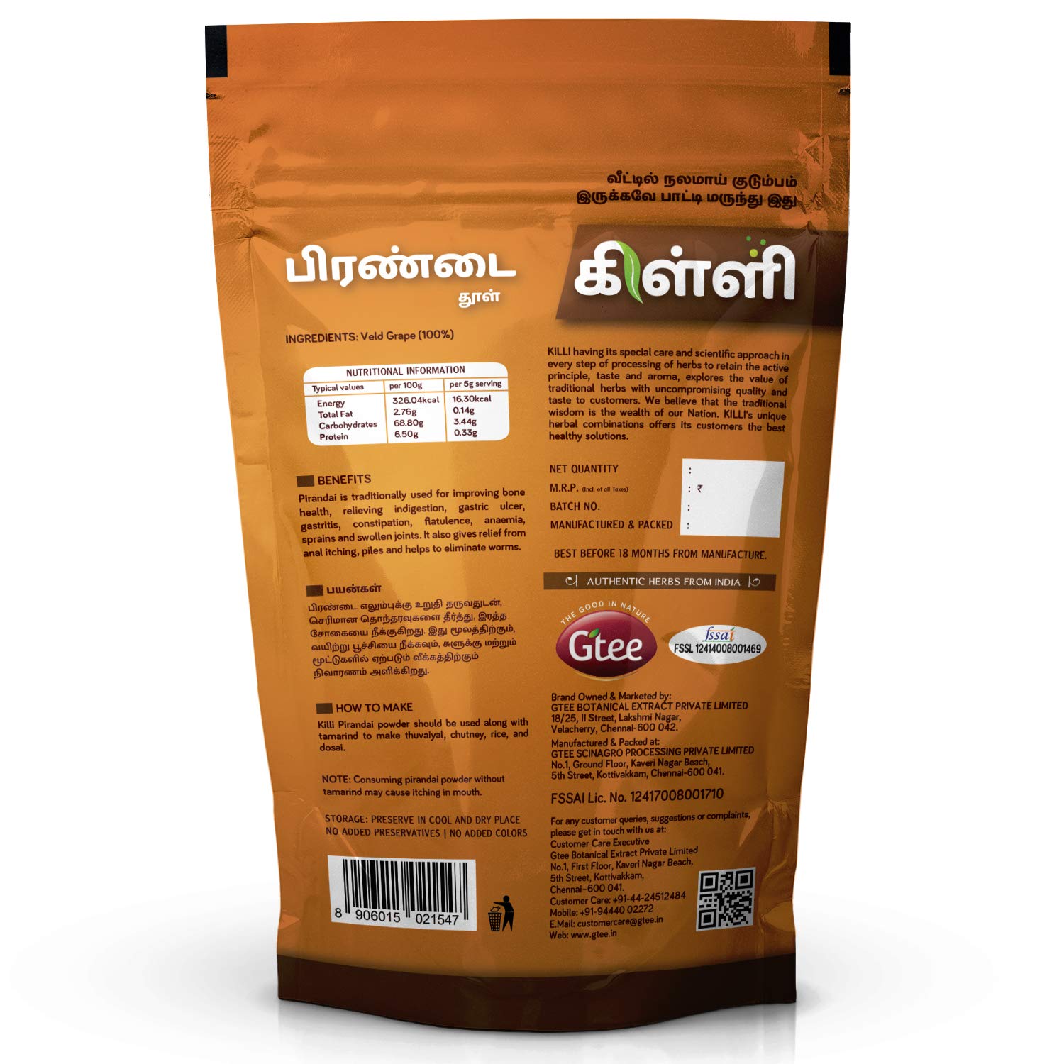Cissus quadrangularis herbal supplement powder texture close up