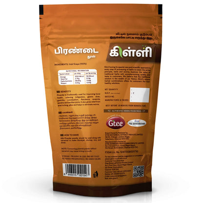 Cissus quadrangularis herbal supplement powder texture close up