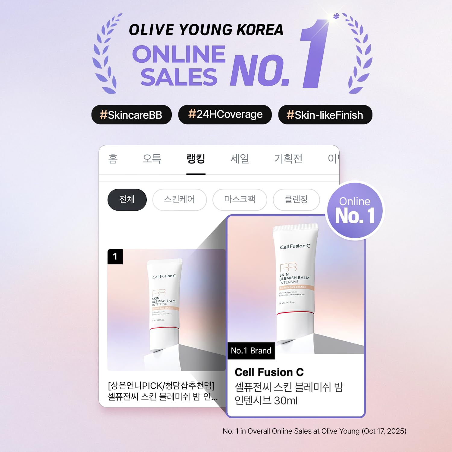 Cell Fusion C Number 23 Signature Beige tube packaging