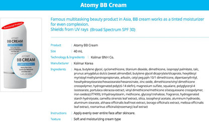 Atomy blemish balm tubes showing the product texture and brand logo.