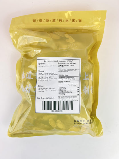 Premium Dian Mai Hao Astragalus Root wellness supplement packaging shown standing upright on a shelf