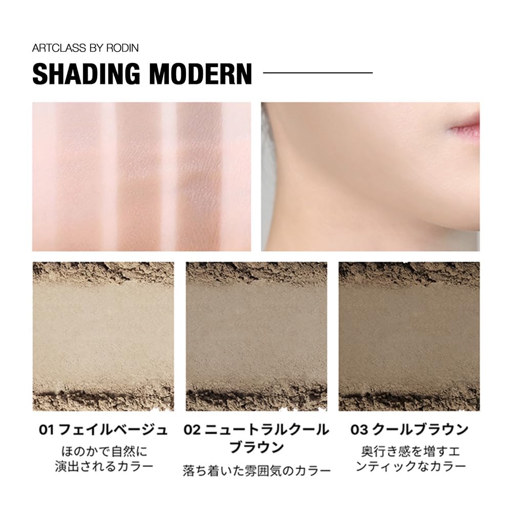 ETUDE South Korean beauty imported matte sculpting powder opened compact