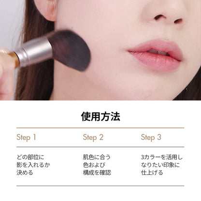 ETUDE zero point zero eight kilograms lightweight face shading powder