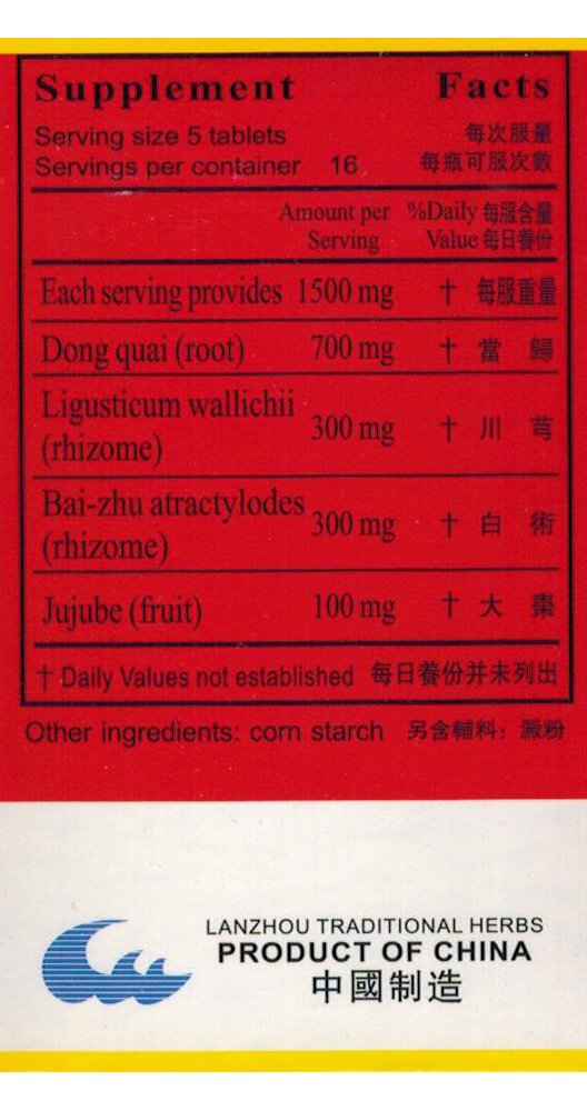 Side view of KGS sugar free herbal health supplement packaging with ingredients panel
