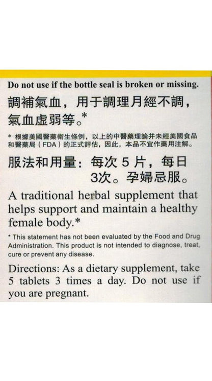 Top angle shot of 80 tablets bottle for authentic traditional Chinese women wellness
