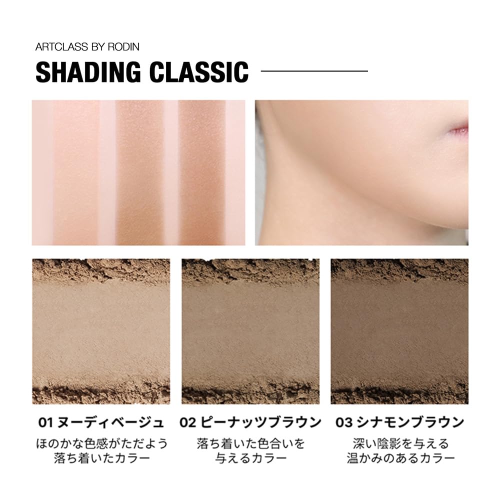 Close up shot of the soft matte textures inside the Too Cool For School Classic warm tone contour.