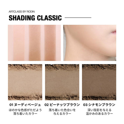Close up shot of the soft matte textures inside the Too Cool For School Classic warm tone contour.