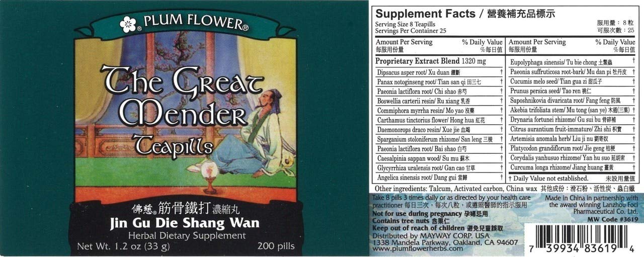 Jin Gu Die Shang Wan traditional Chinese herbal formula side label showing ingredients and dosage