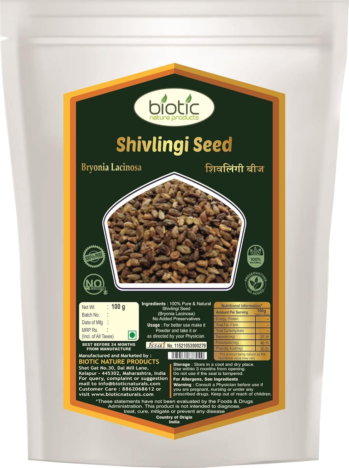 Biotic traditional Ayurvedic wellness seeds 100g packaging close up view