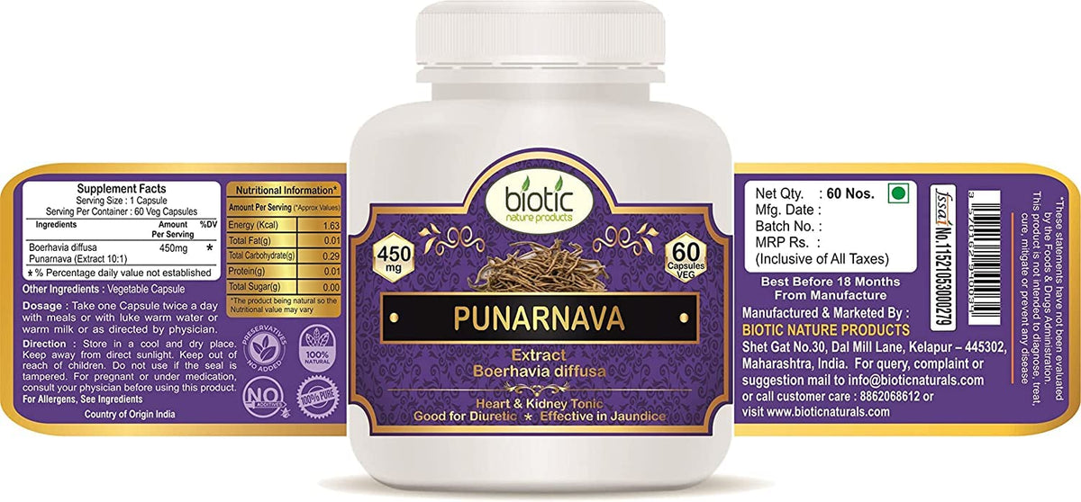 Side view of Biotic Punarnava capsule bottle displaying detailed directions for use and product benefits for kidney health