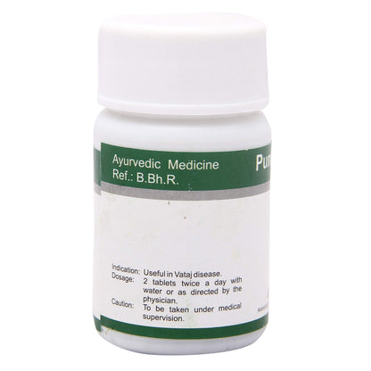 Dhanvantari Ayurvedic Punarnava Guggulu sixty tablets bottles showing ingredient label