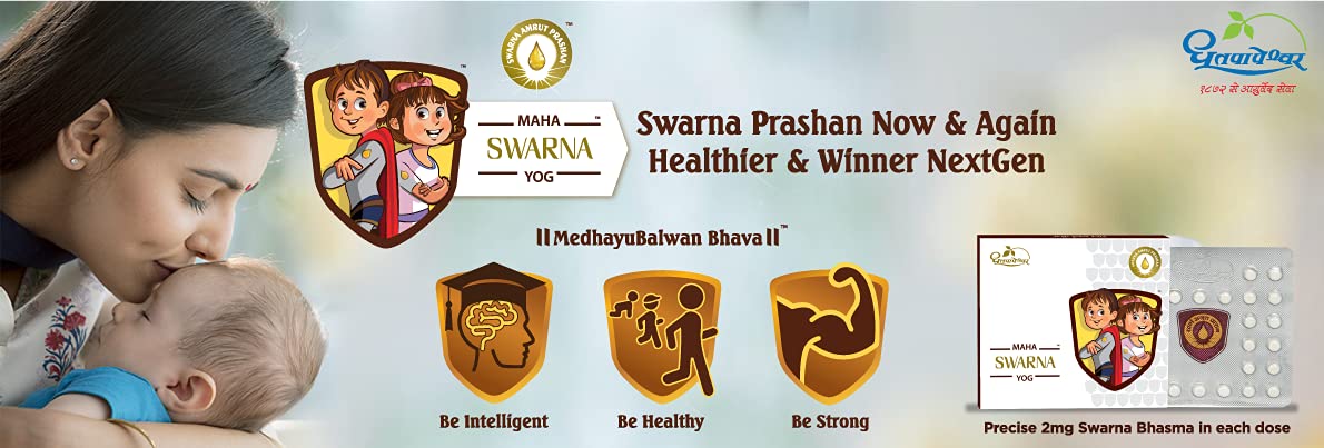 Dhootapapeshwar Maha Swarna Yog Suvarnaprashan packaging side view displaying dosage instructions and age recommendations.