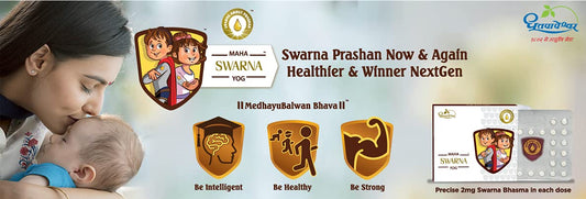 Dhootapapeshwar Maha Swarna Yog Suvarnaprashan packaging side view displaying dosage instructions and age recommendations.