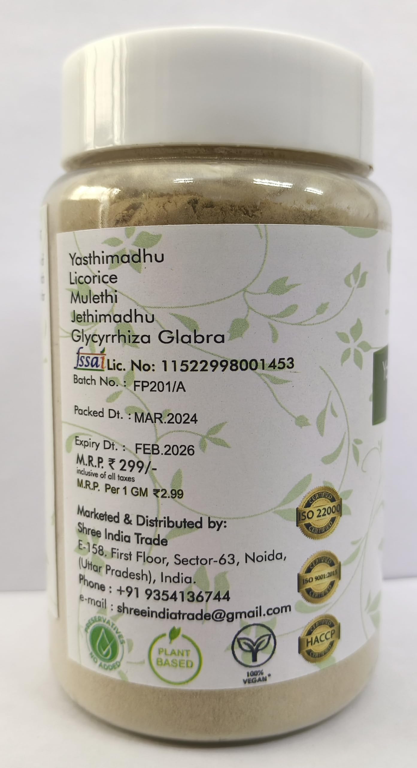 Back of Ayurvedashree Yashtimadhu jar with product usage details