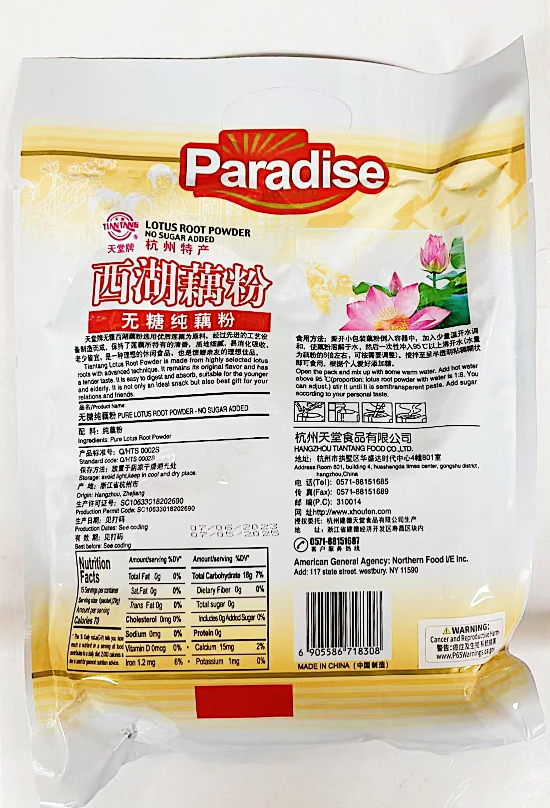 Generic Lotus Root Powder individual sachets layout
