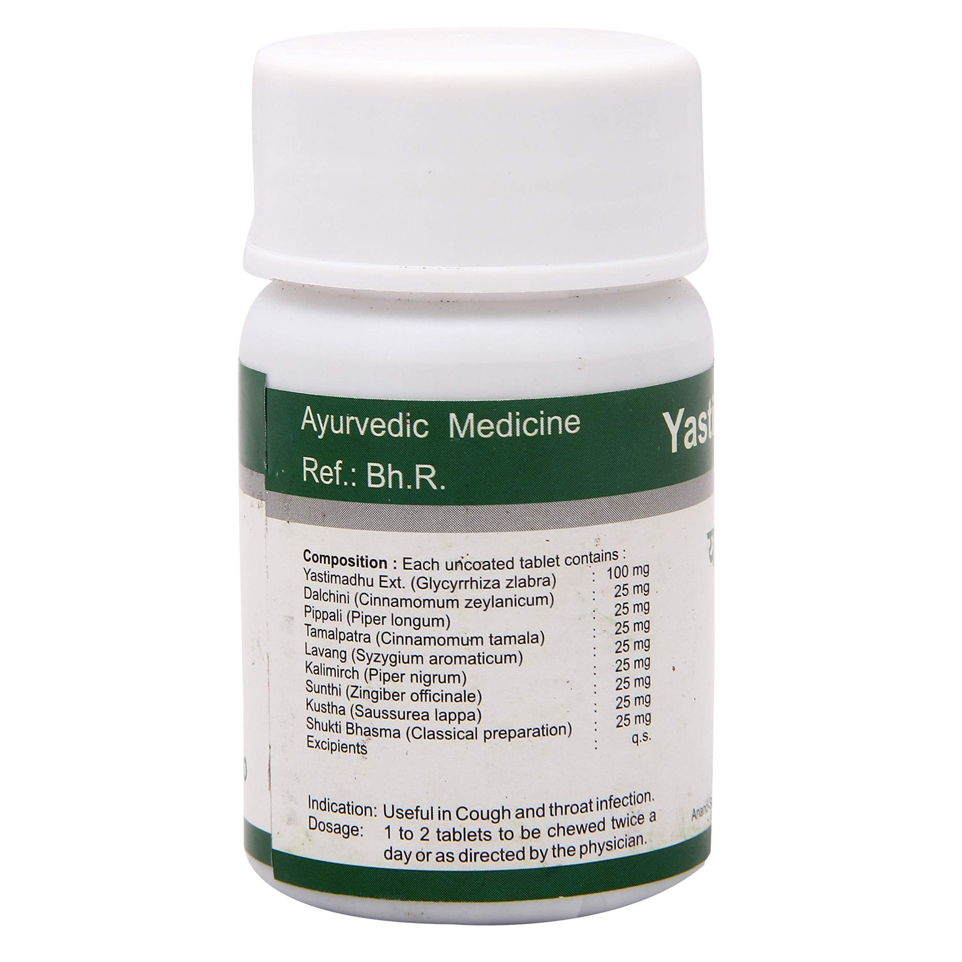 Dhanvantari Yastimadhu Ghanvati 60 tablets bottle showing natural licorice extract benefits