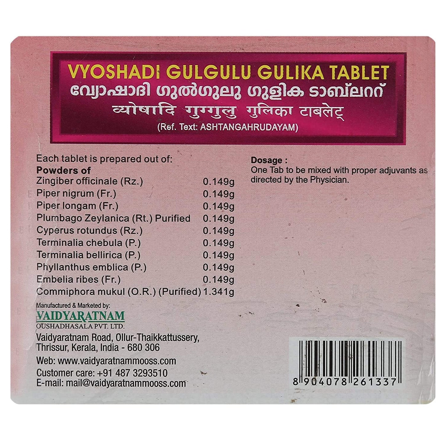 Vaidyaratnam Vyoshadi Guggulu detox and weight management supplement packaging details.